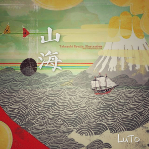 Cos『小尤奈』大乳
