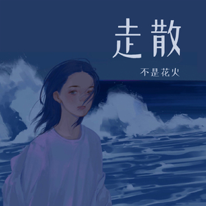 Cos『小尤奈』大乳
