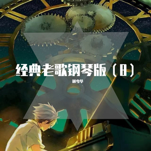 Cos『小尤奈』大乳
